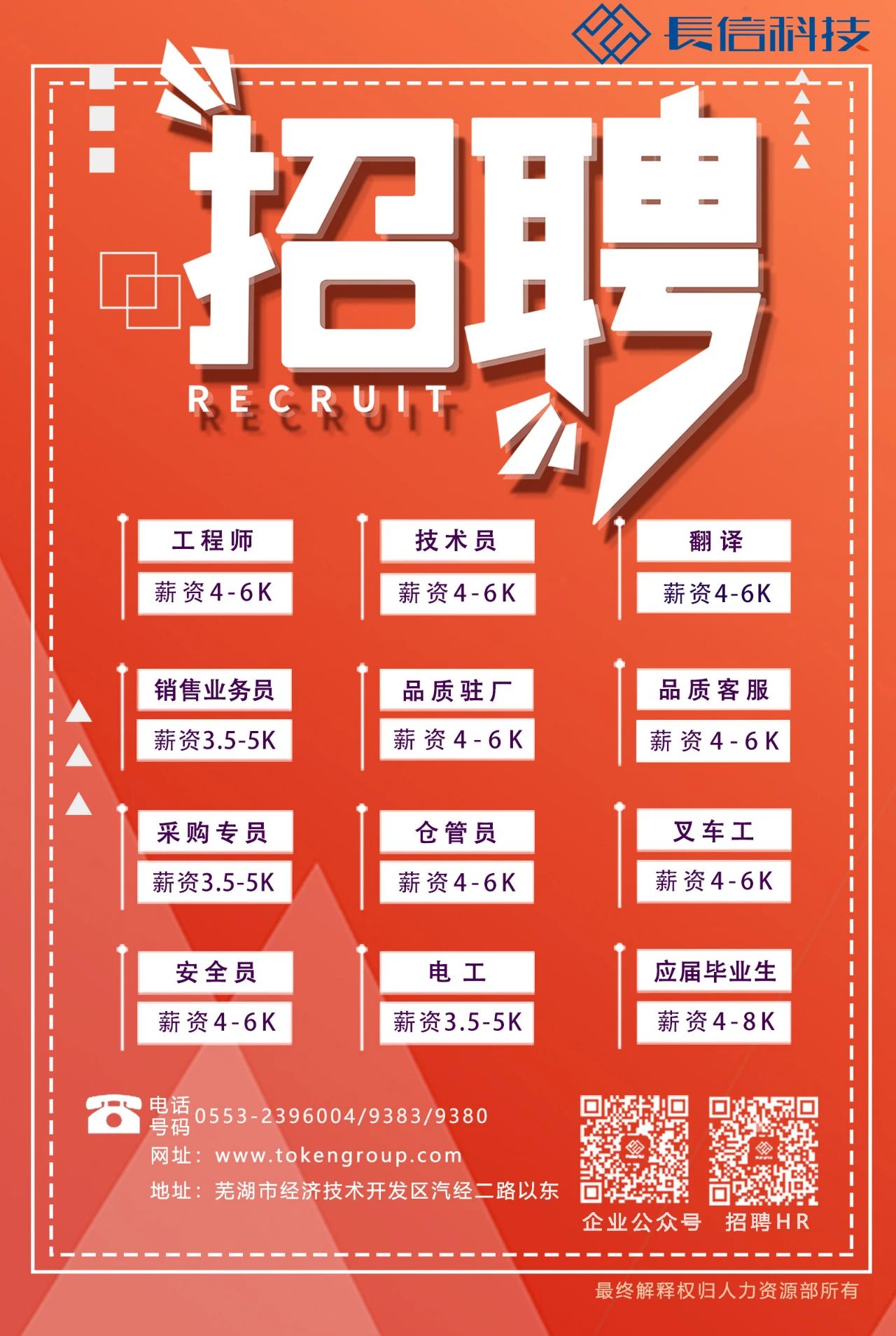 1753257172332678.jpg 微信圖片_20250723155159.jpg