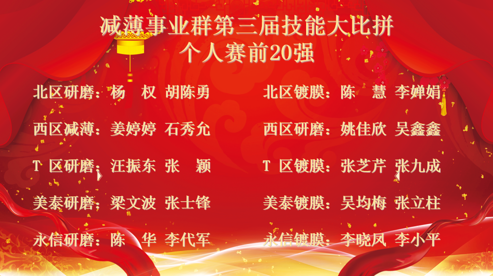 1753316580172901.png 微信圖片_20250724081842.png