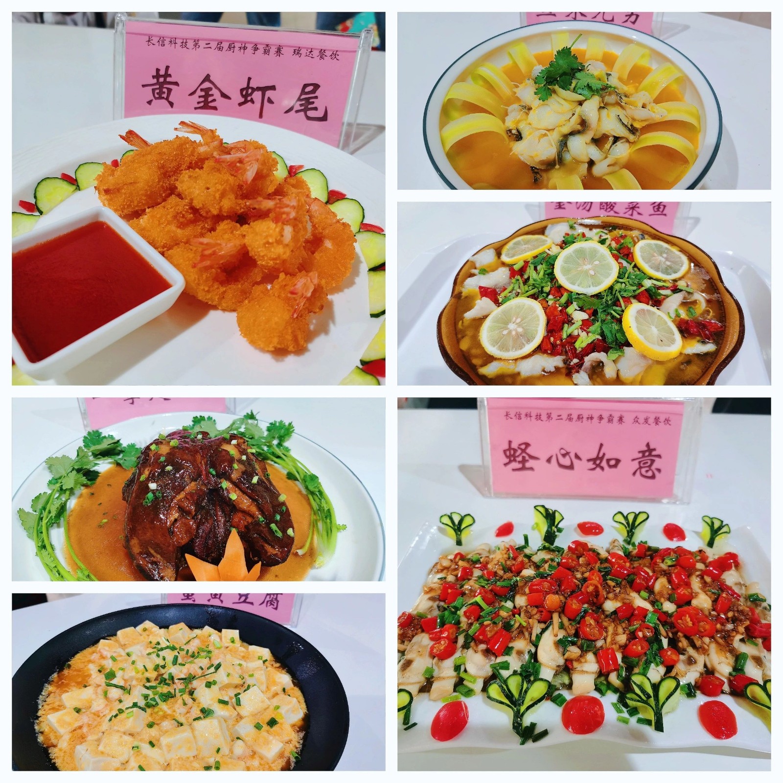 1753402208708346.jpg 微信圖片_20250725080710.jpg