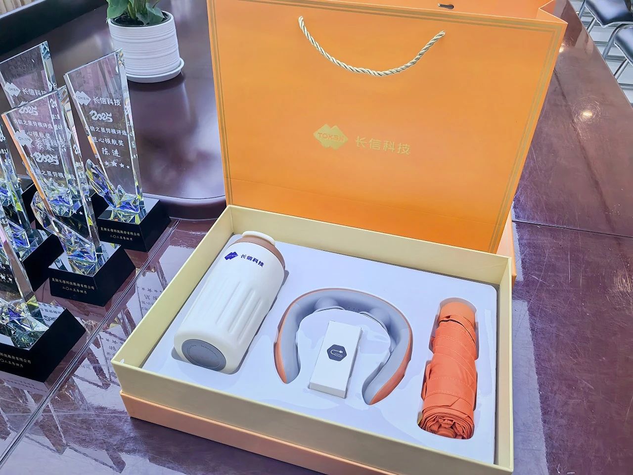 1753751645544696.jpg 微信圖片_20250729090408.jpg