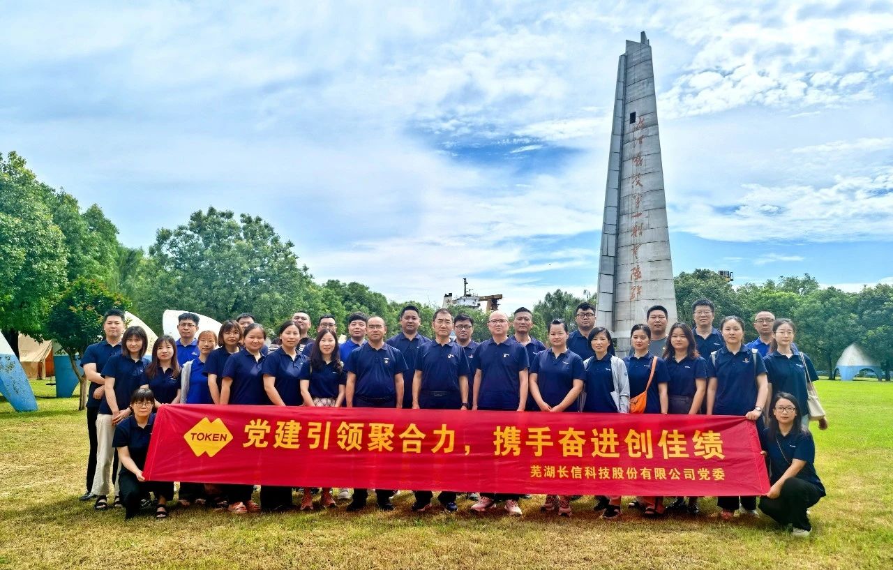 1753769591112670.jpg 微信圖片_20250729141049.jpg