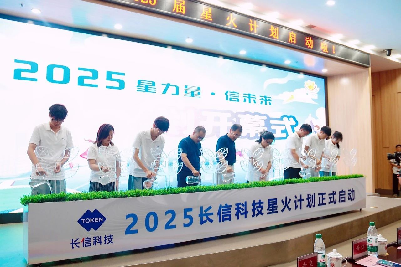 1753779663115226.jpg 微信圖片_20250729164812.jpg