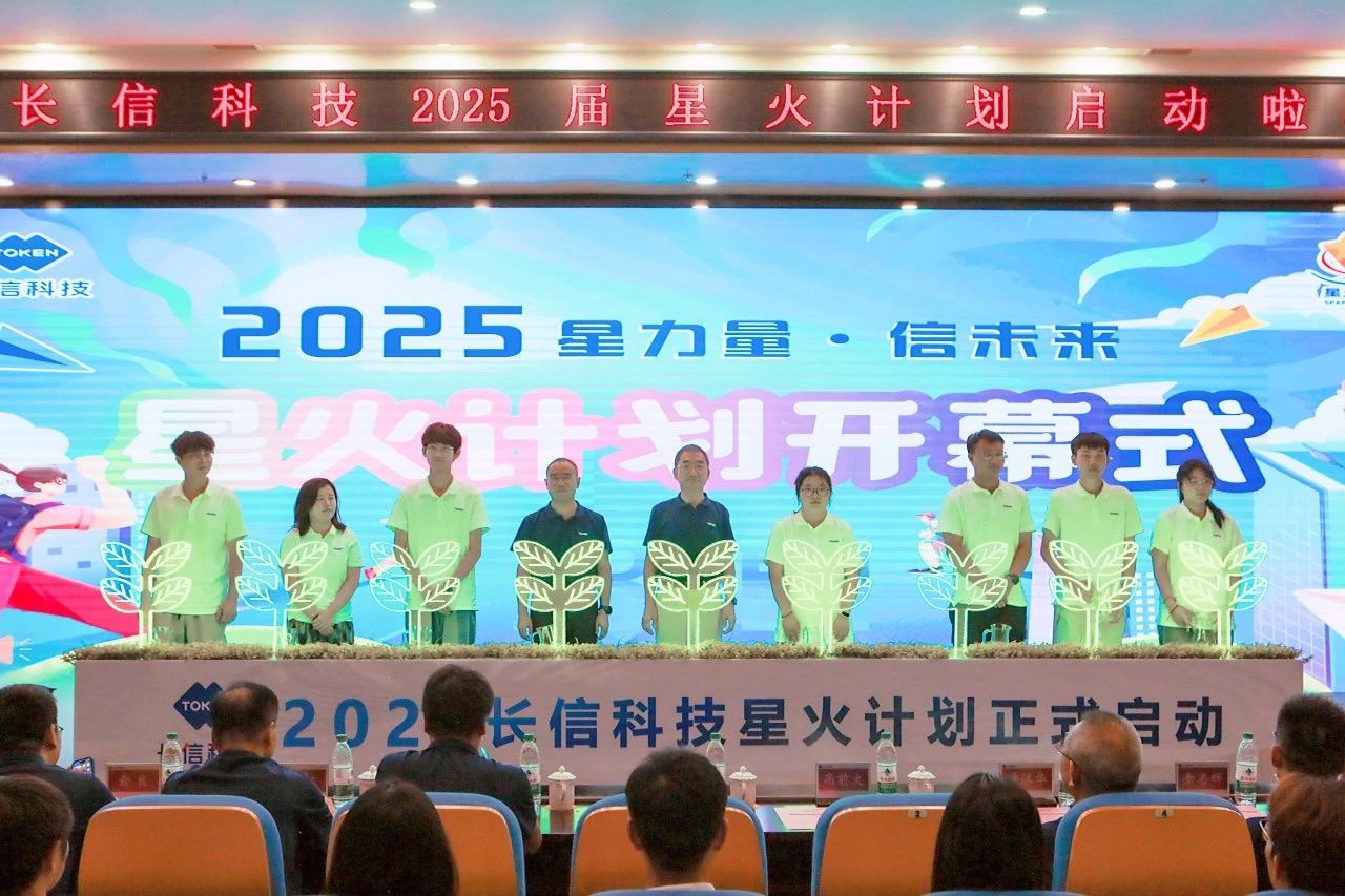 1753779663202636.jpg 微信圖片_20250729164816.jpg