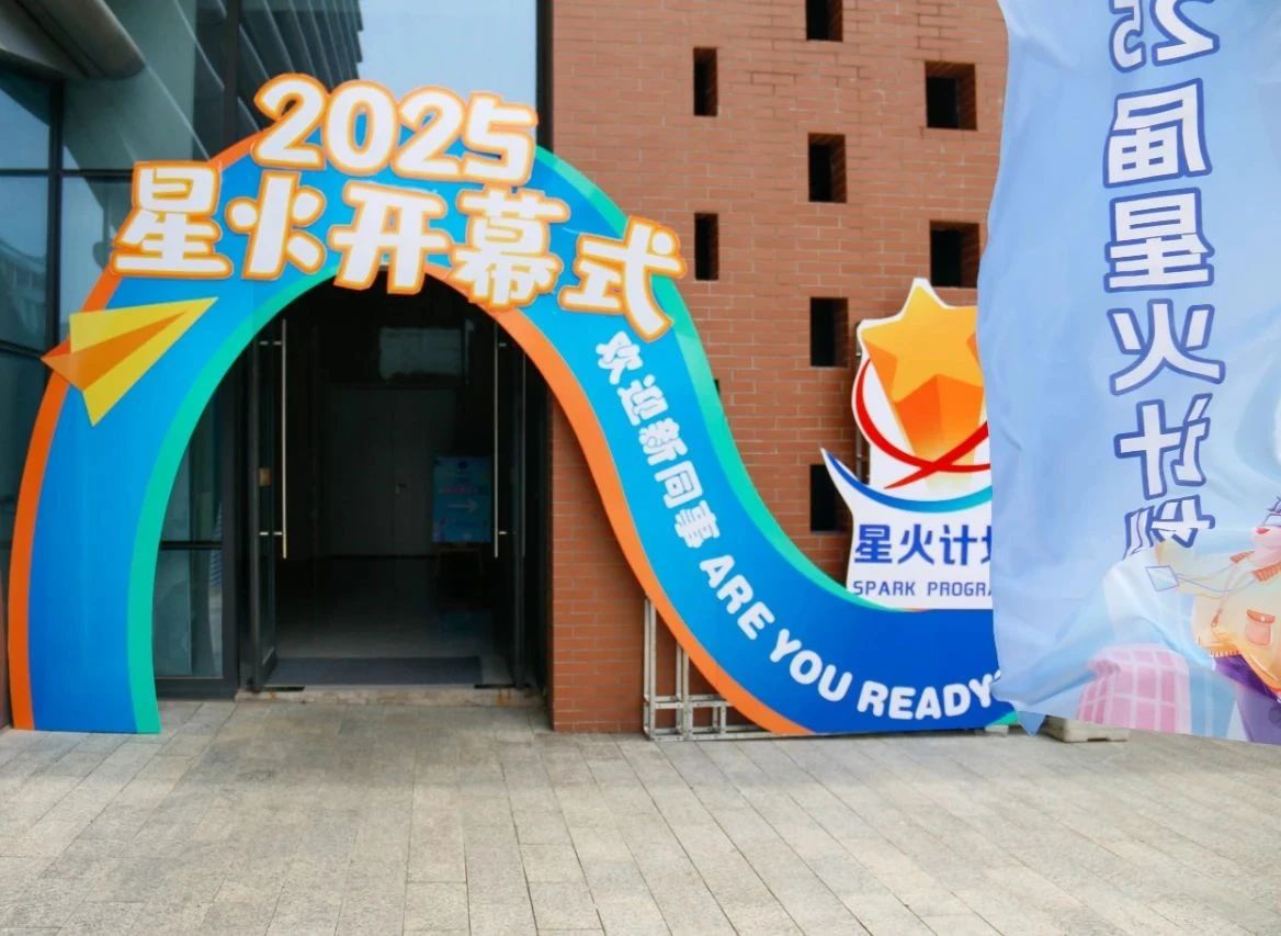 1753779846967827.jpg 微信圖片_20250729164718.jpg