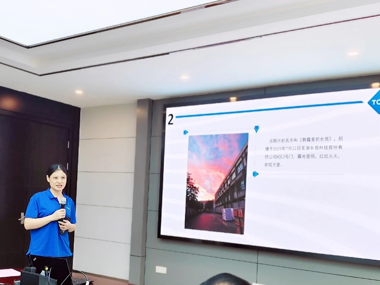 1758179585812870.jpg 微信圖片_2025-09-18_151003_097.jpg